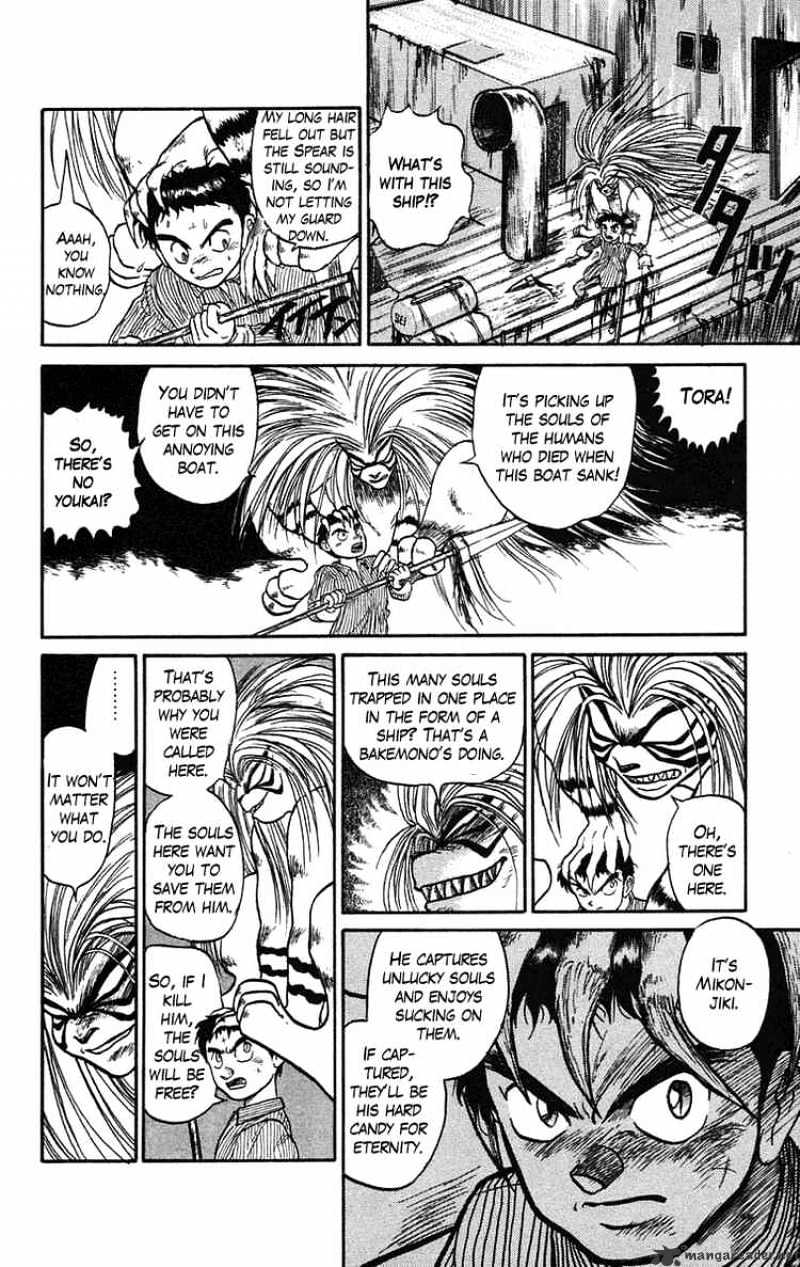 Ushio And Tora - Chapter 59 : The Strait Of Souls In Repose