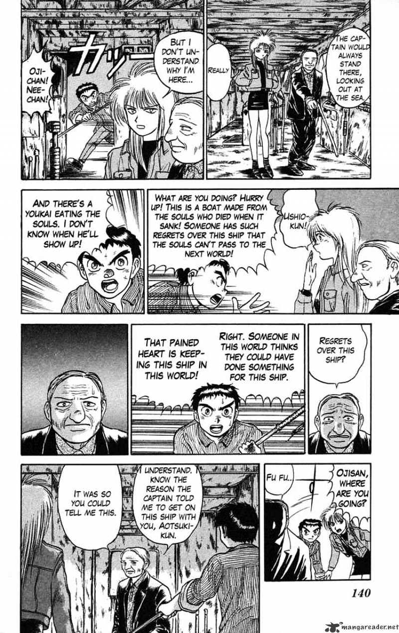 Ushio And Tora - Chapter 59 : The Strait Of Souls In Repose