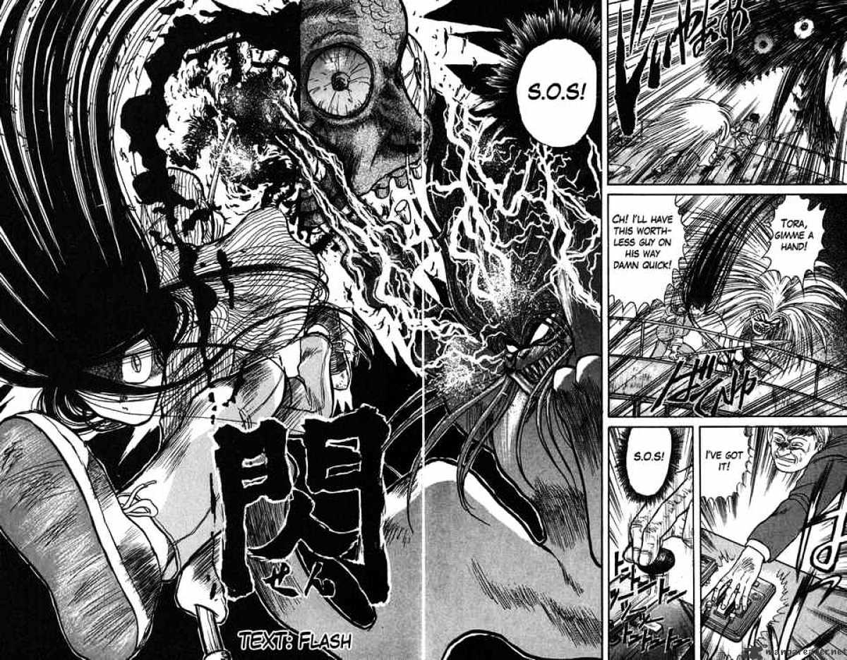 Ushio And Tora - Chapter 59 : The Strait Of Souls In Repose