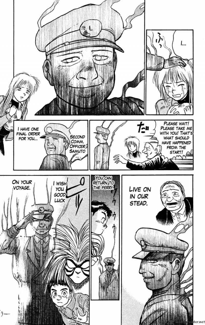 Ushio And Tora - Chapter 59 : The Strait Of Souls In Repose