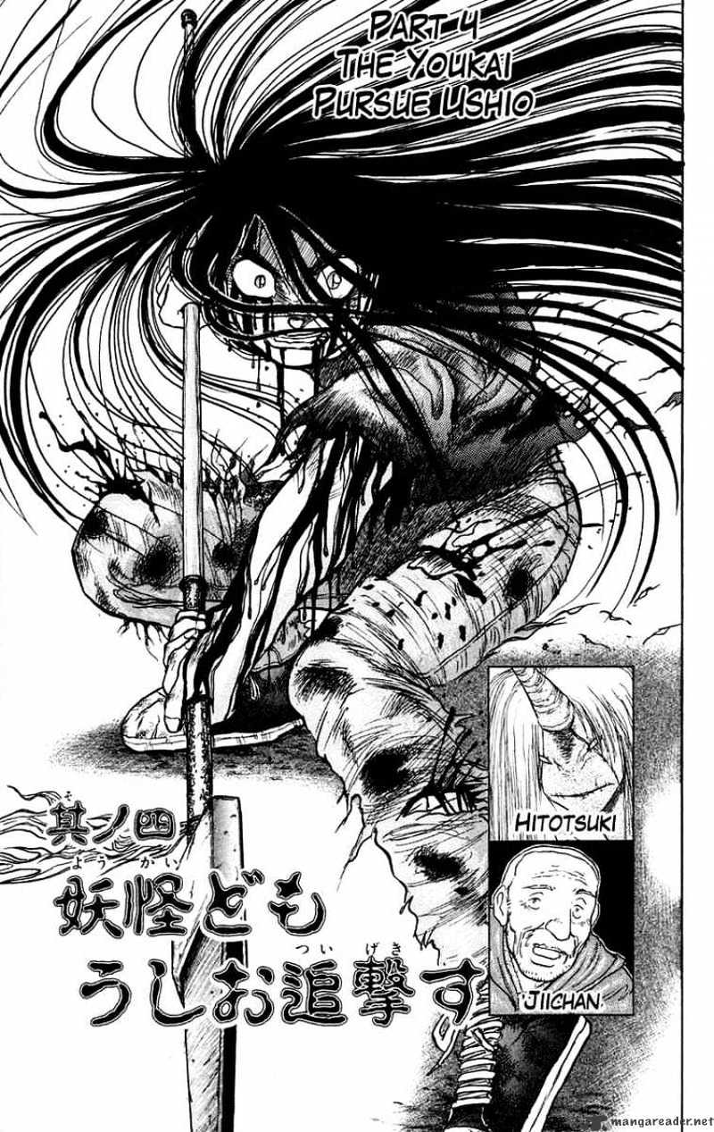 Ushio And Tora - Chapter 50 : The Youkai Pursue Ushio