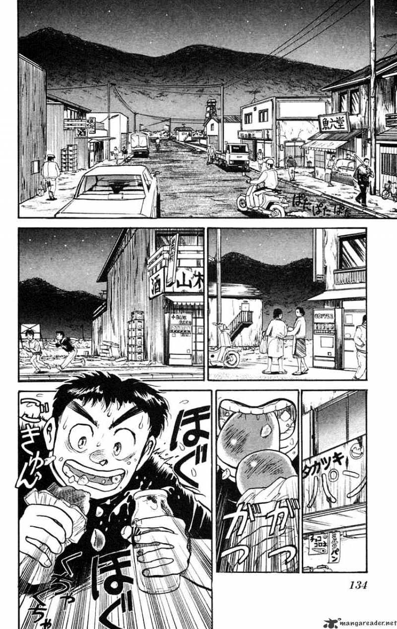 Ushio And Tora - Chapter 50 : The Youkai Pursue Ushio