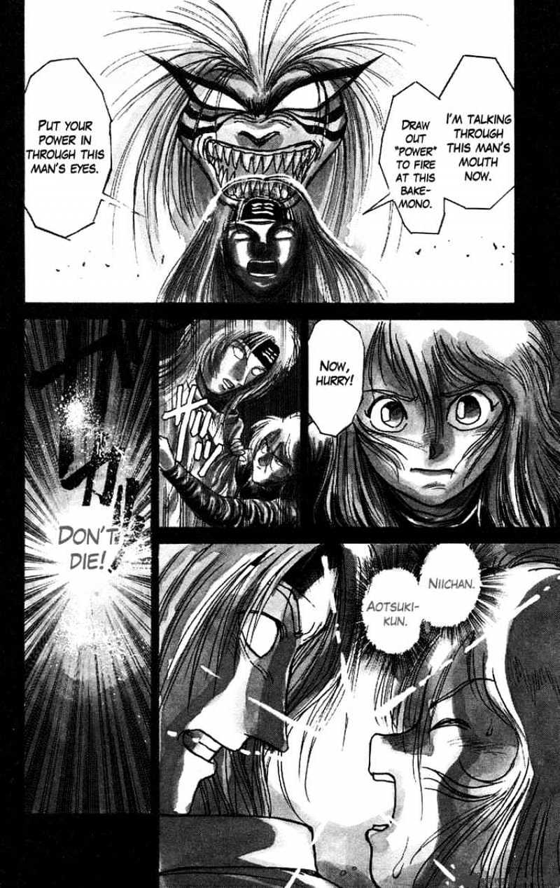 Ushio And Tora - Chapter 93 : Moritsuna Satoru 9 The Blow Reflecting In The Retina