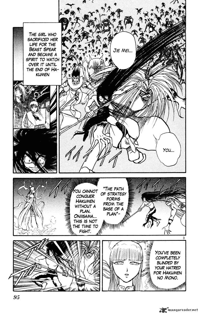 Ushio And Tora - Chapter 214 : Two Powers Mutual Destruction