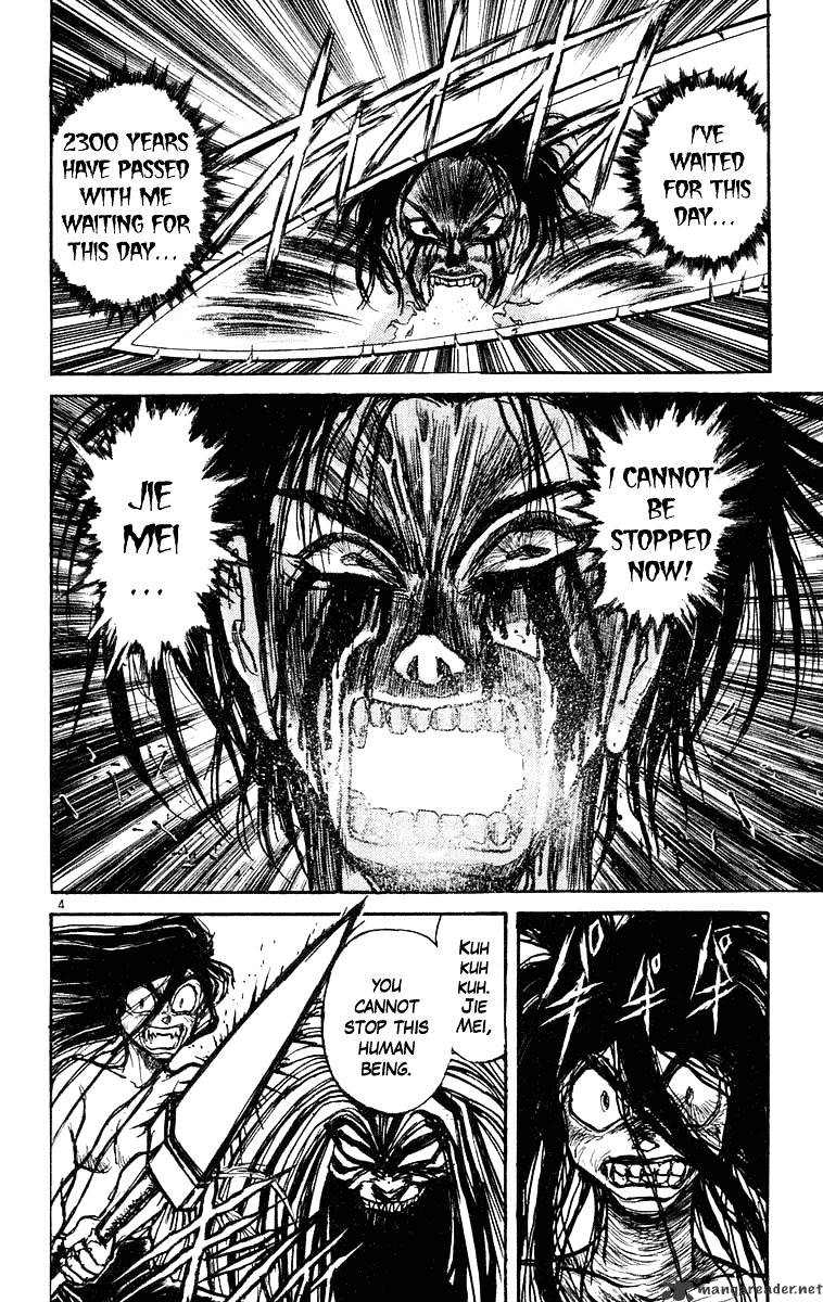 Ushio And Tora - Chapter 214 : Two Powers Mutual Destruction