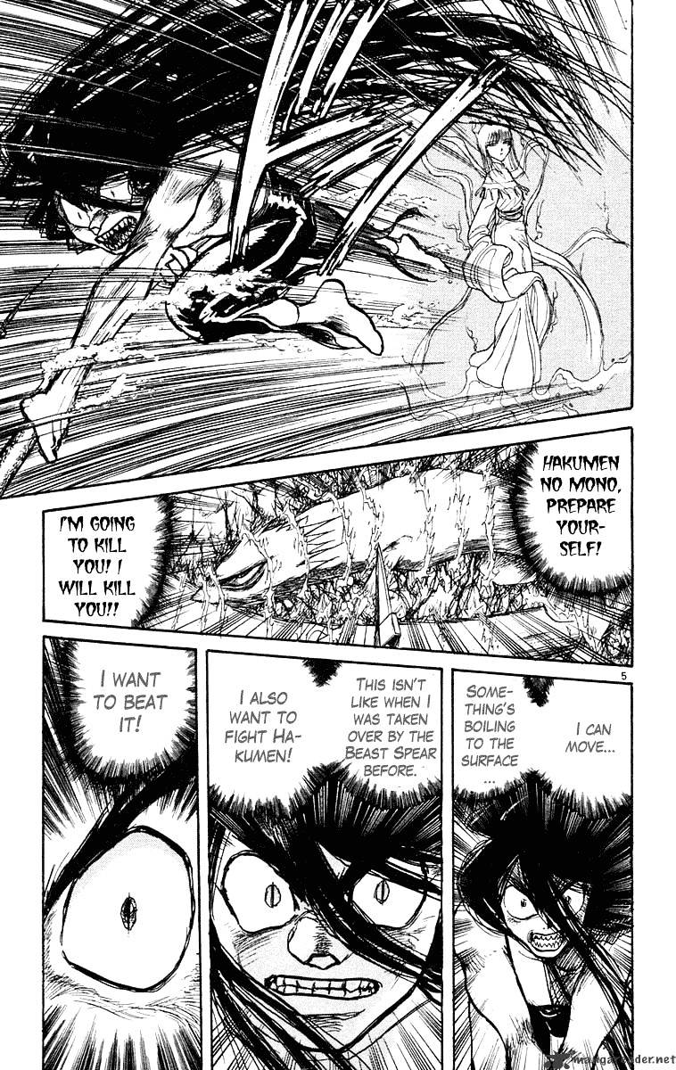 Ushio And Tora - Chapter 214 : Two Powers Mutual Destruction