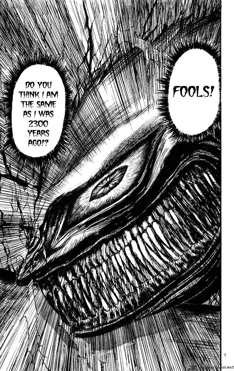 Ushio And Tora - Chapter 214 : Two Powers Mutual Destruction