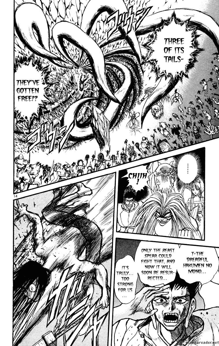 Ushio And Tora - Chapter 214 : Two Powers Mutual Destruction