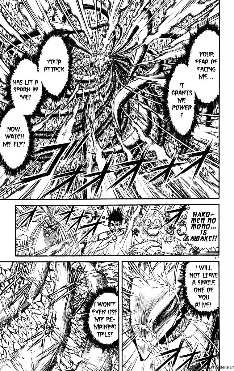 Ushio And Tora - Chapter 214 : Two Powers Mutual Destruction