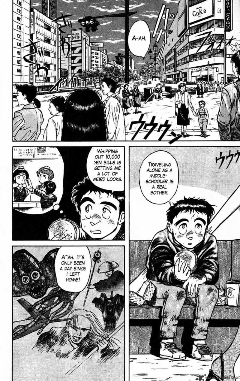 Ushio And Tora - Chapter 36 : First Attact