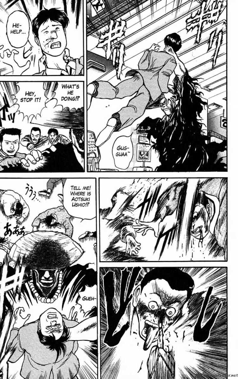 Ushio And Tora - Chapter 36 : First Attact