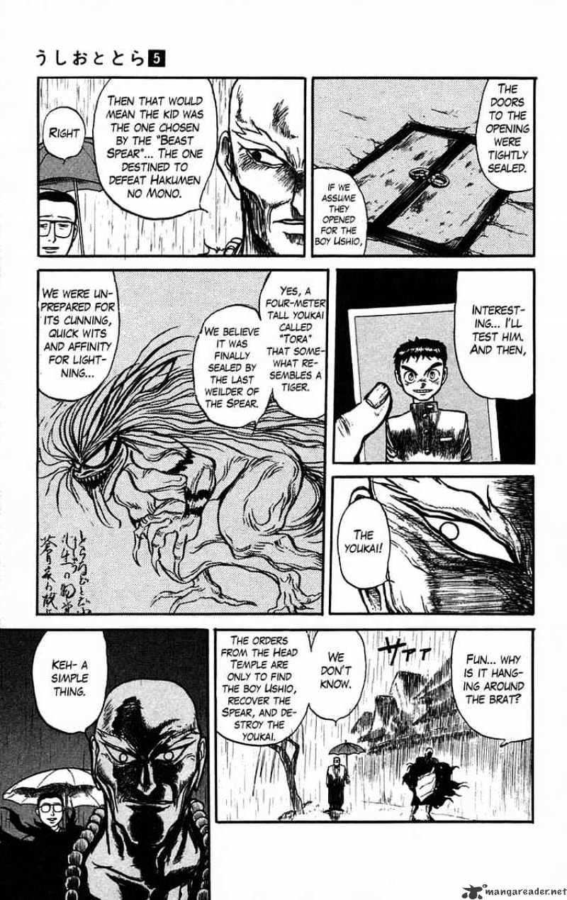 Ushio And Tora - Chapter 36 : First Attact