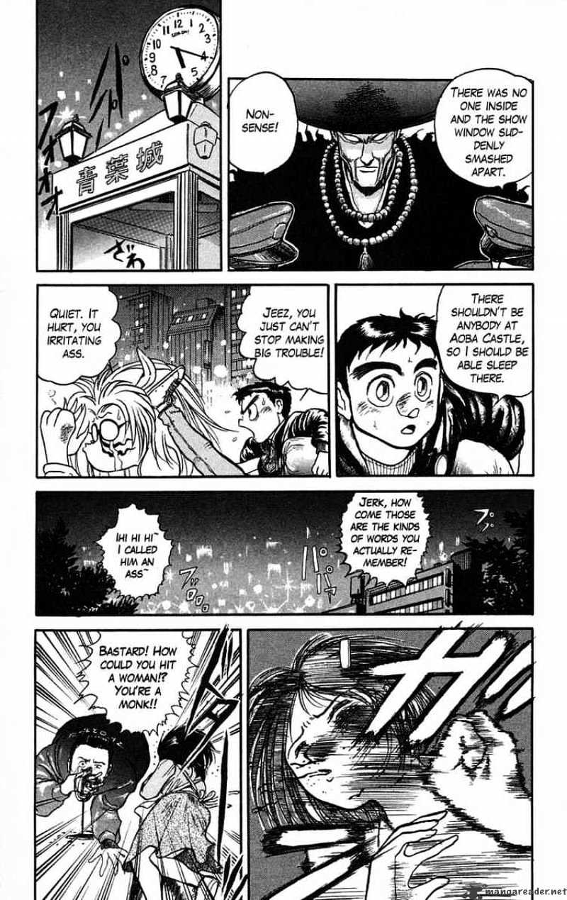 Ushio And Tora - Chapter 36 : First Attact