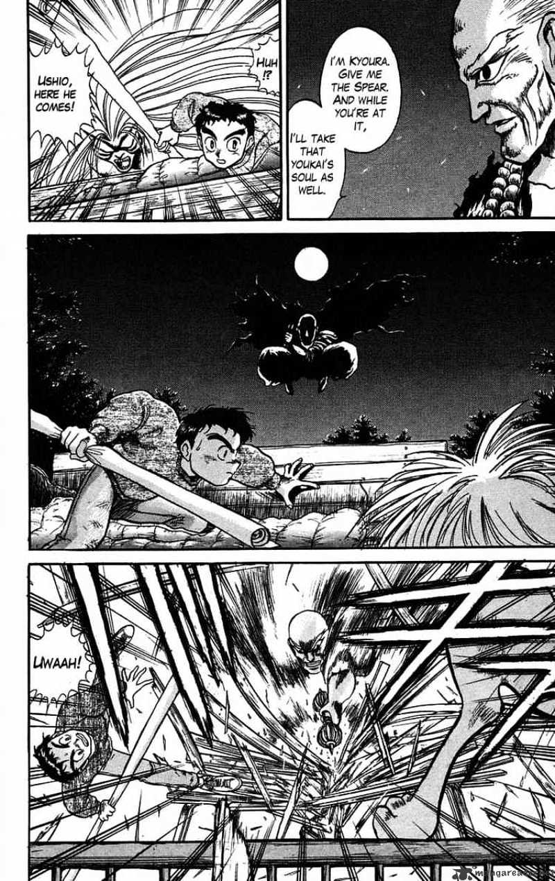 Ushio And Tora - Chapter 36 : First Attact