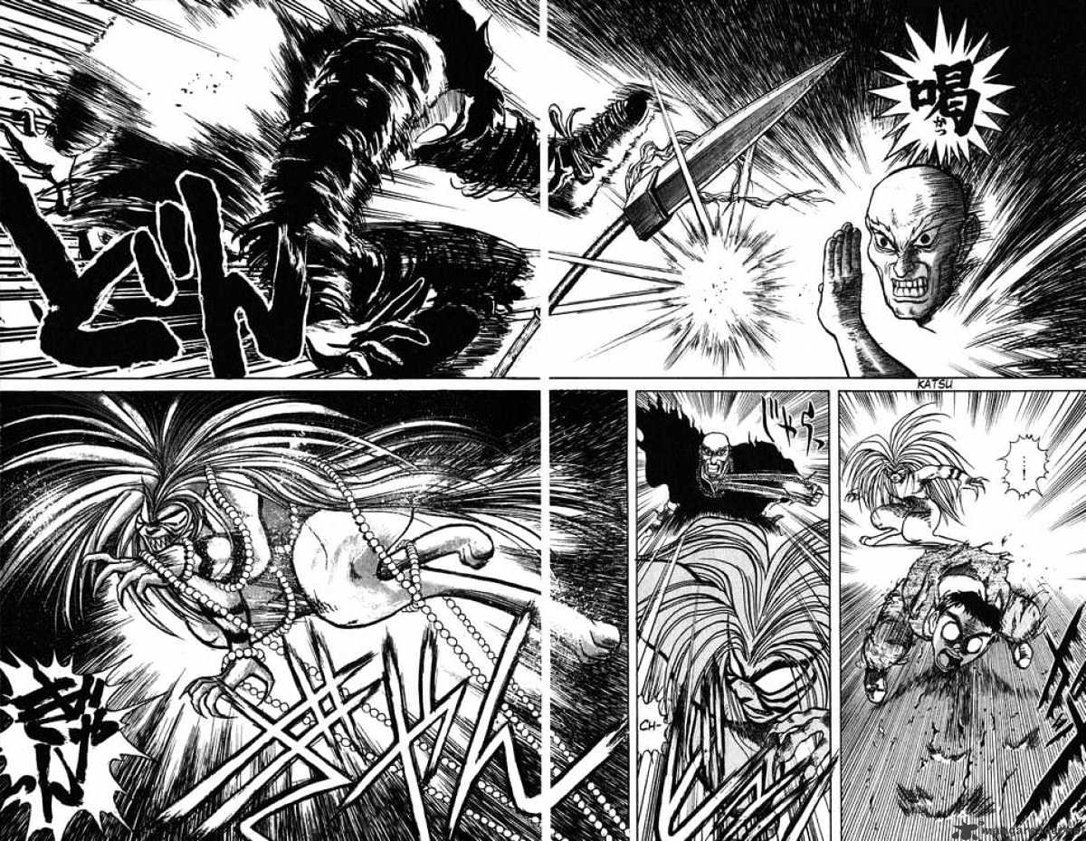 Ushio And Tora - Chapter 36 : First Attact