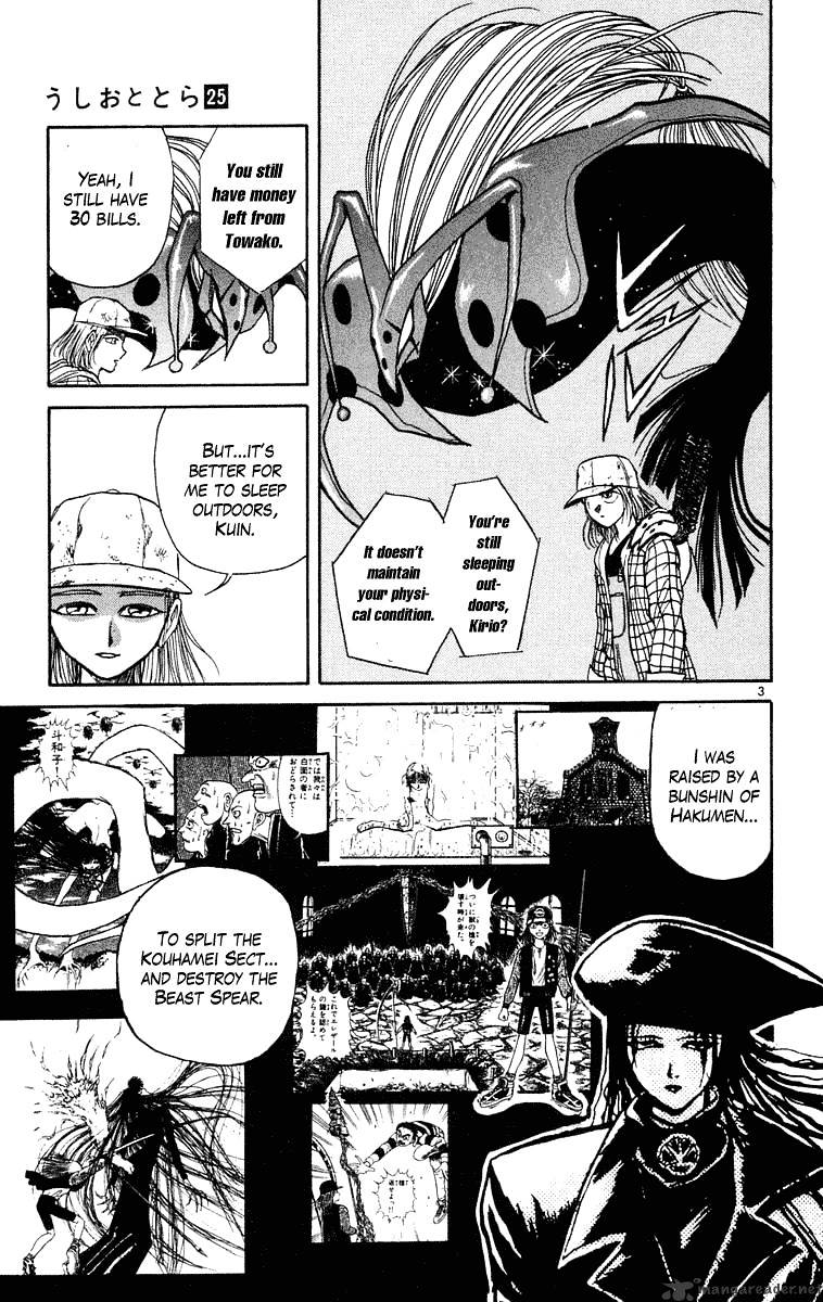 Ushio And Tora - Chapter 231 : White Feathers