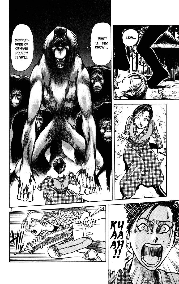 Ushio And Tora - Chapter 231 : White Feathers