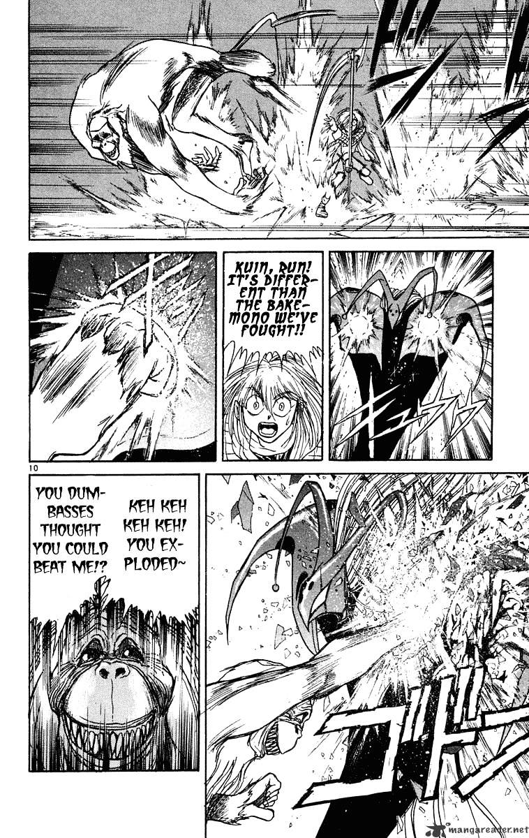 Ushio And Tora - Chapter 231 : White Feathers