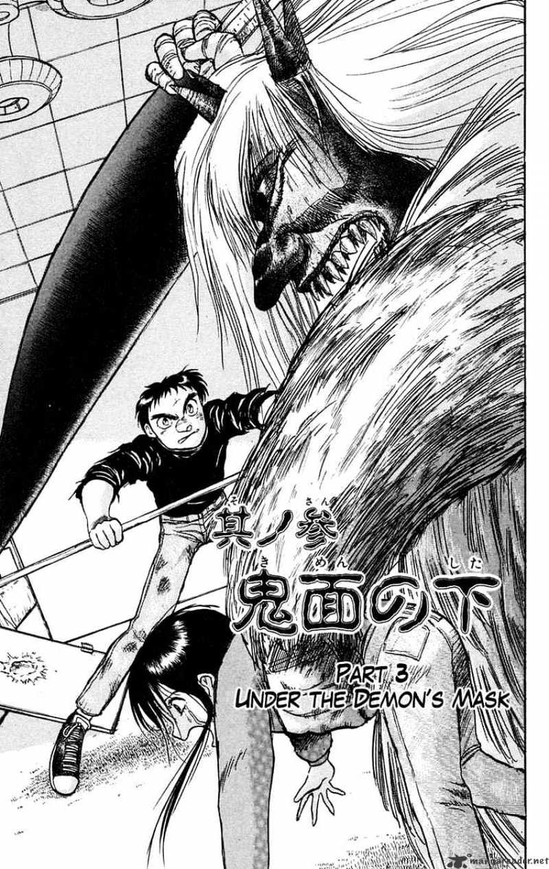 Ushio And Tora - Chapter 56 : You'll Be Dry Here 3 Under The Demon's Mask