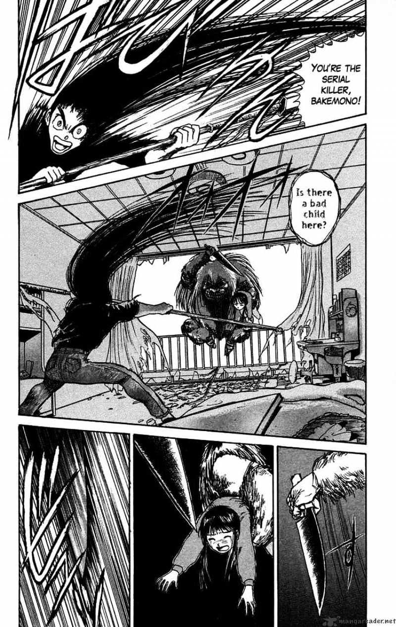 Ushio And Tora - Chapter 56 : You'll Be Dry Here 3 Under The Demon's Mask