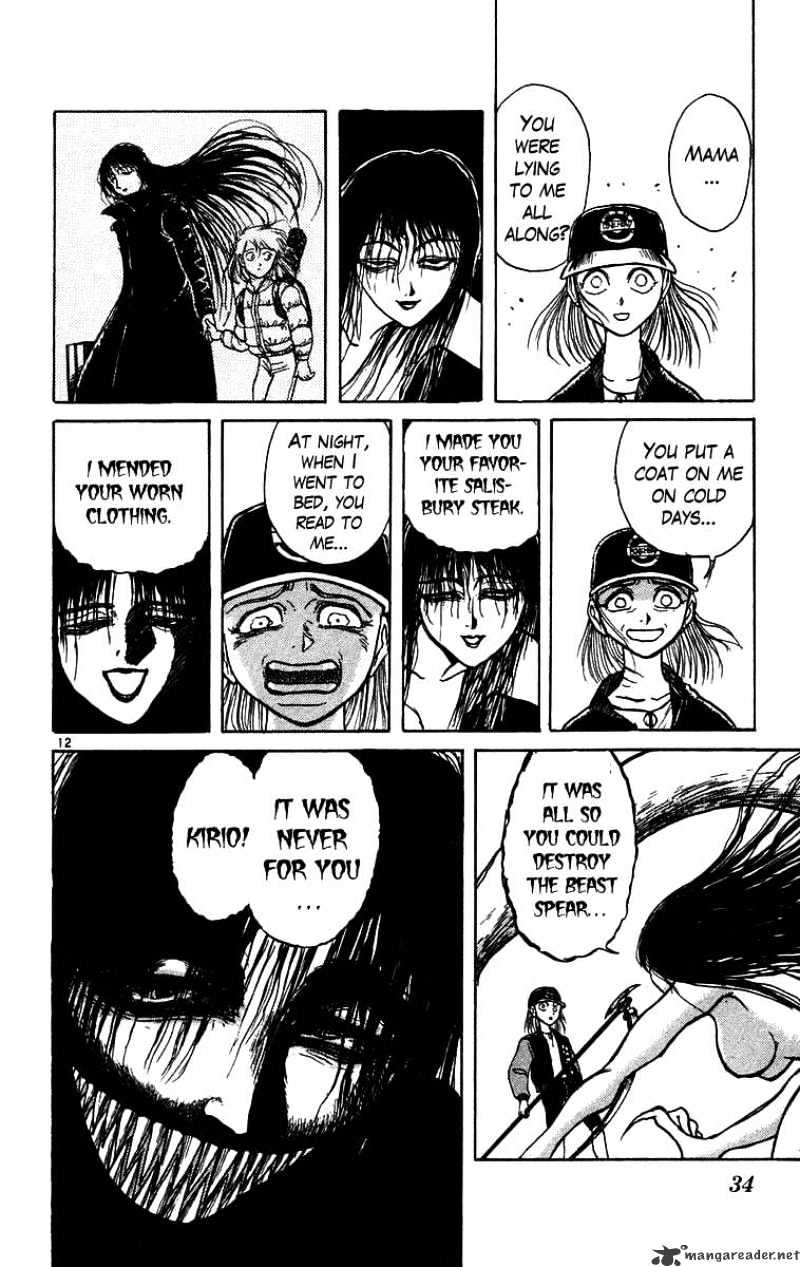 Ushio And Tora - Chapter 160 : 160