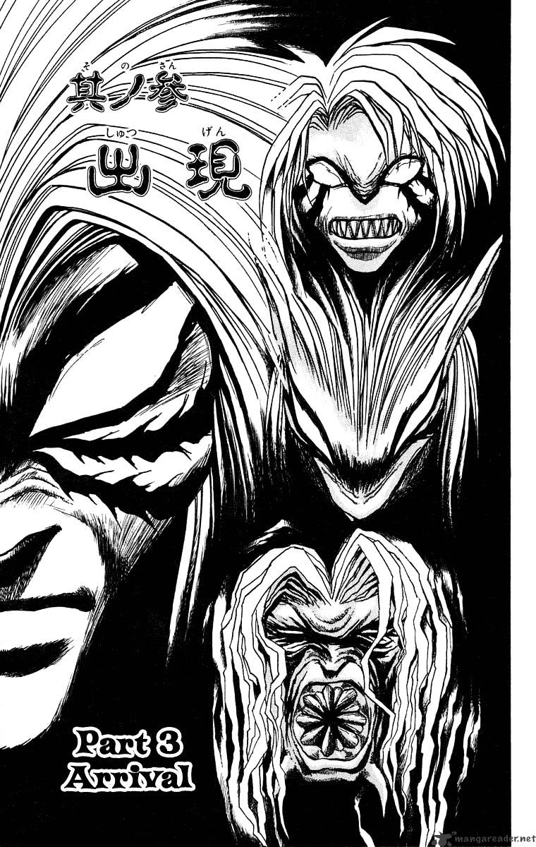 Ushio And Tora - Chapter 240 : Arrival