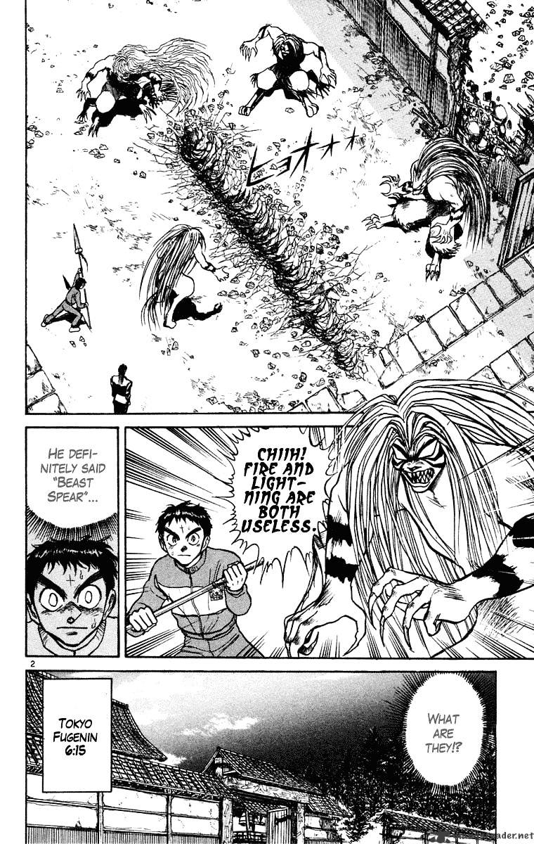 Ushio And Tora - Chapter 240 : Arrival