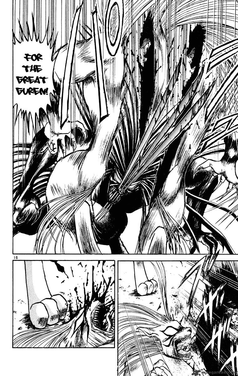 Ushio And Tora - Chapter 240 : Arrival