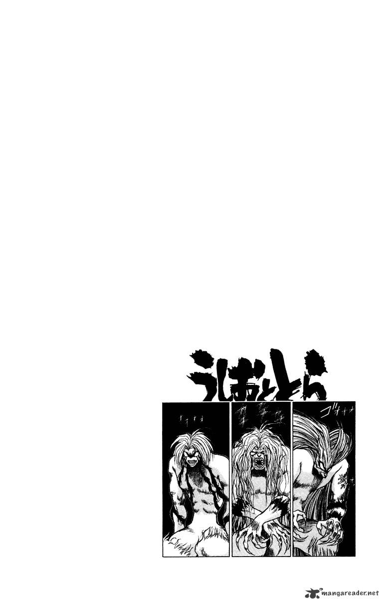 Ushio And Tora - Chapter 240 : Arrival