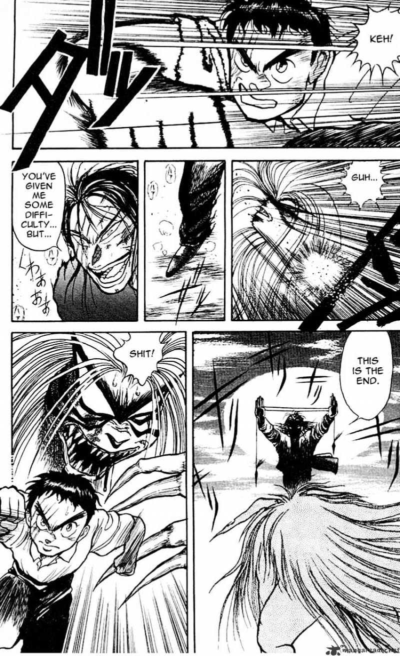 Ushio And Tora - Chapter 17 : Troubled Ushio