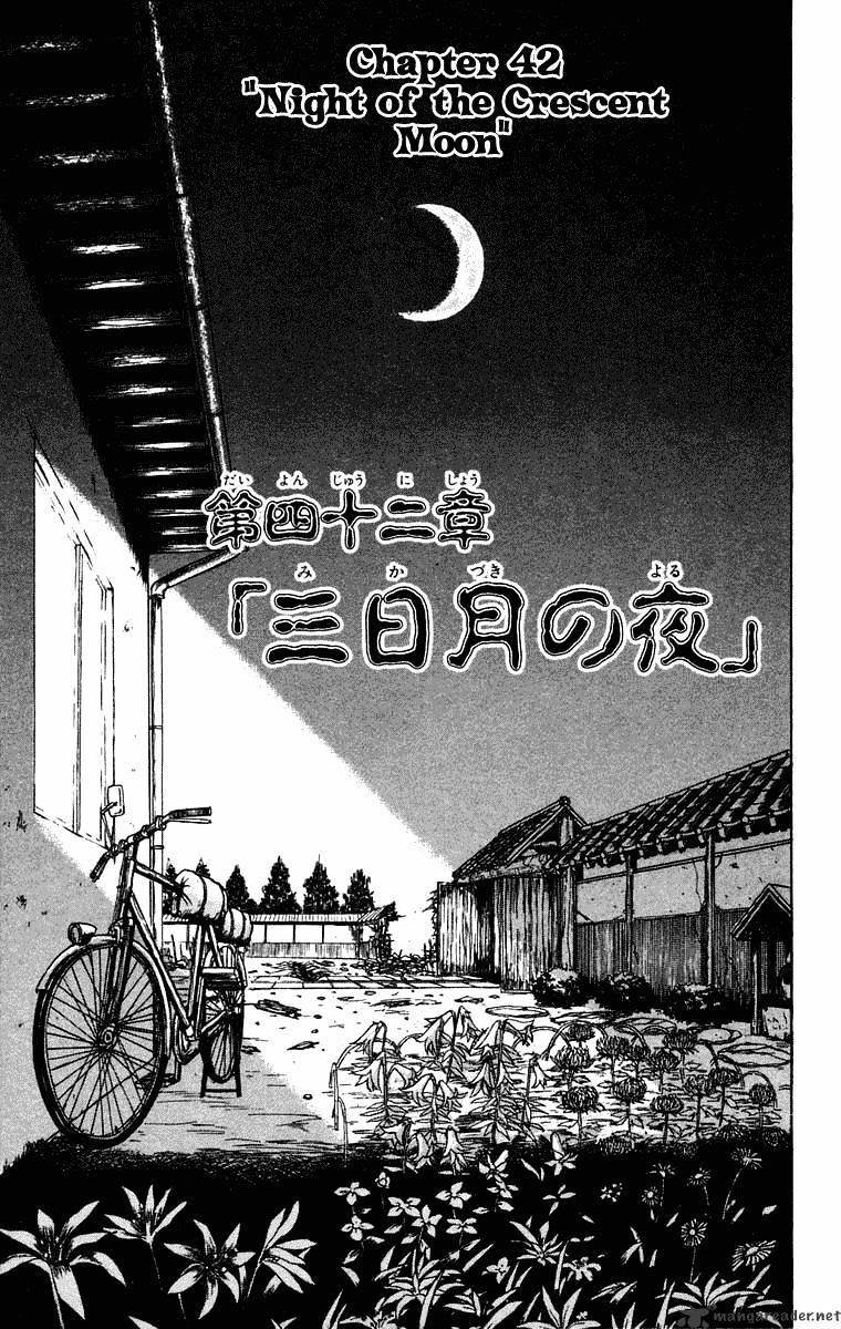 Ushio And Tora - Chapter 245 : Night Of The Crescent Moon