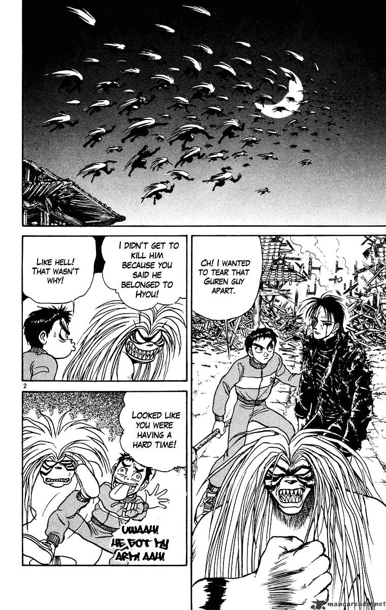 Ushio And Tora - Chapter 245 : Night Of The Crescent Moon