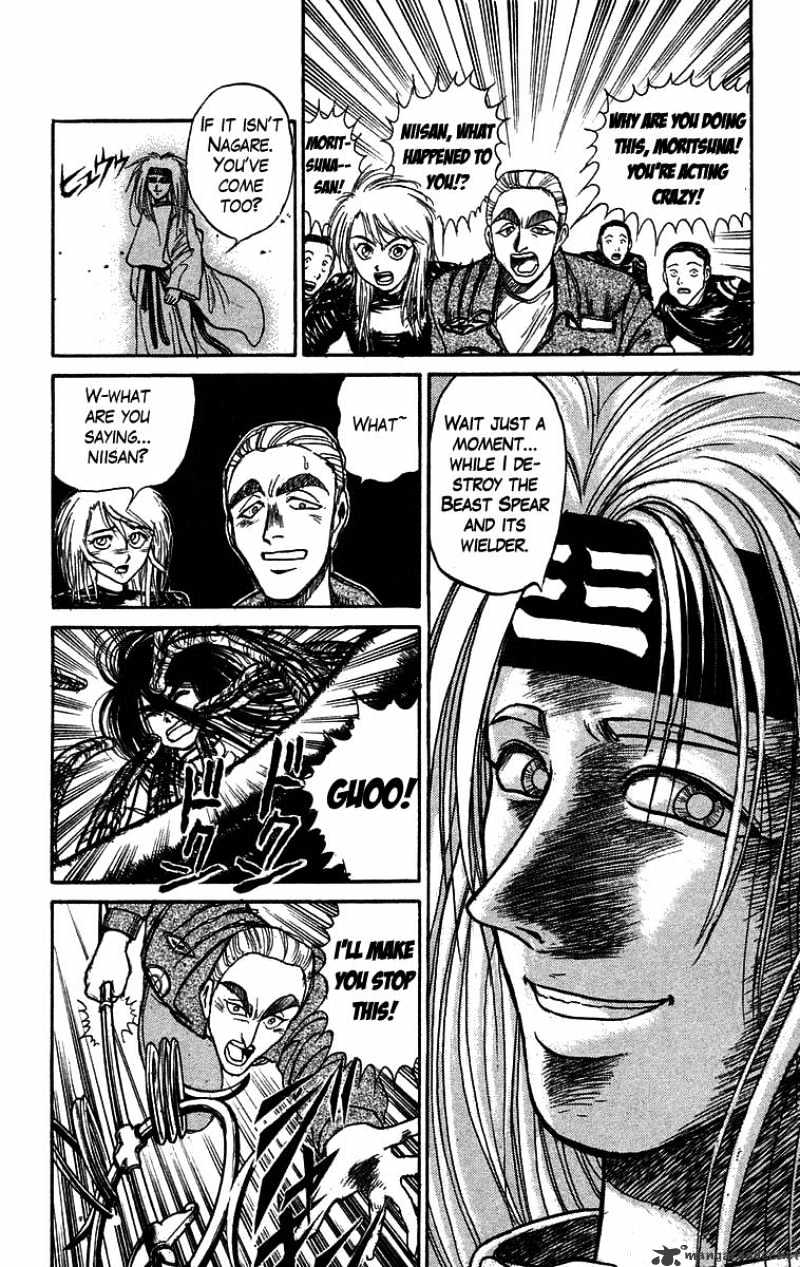 Ushio And Tora - Chapter 86 : Repelling The Shikigami