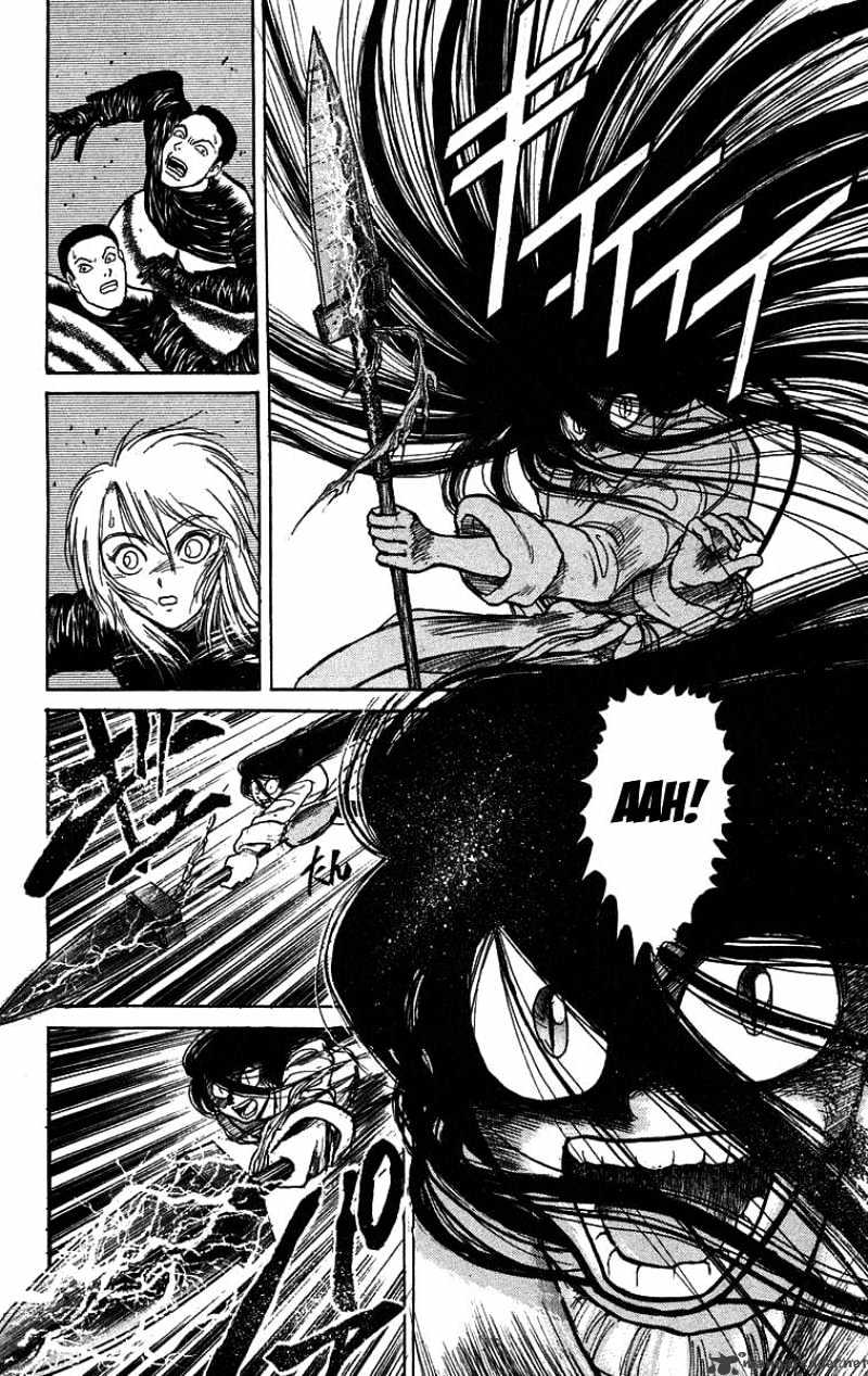 Ushio And Tora - Chapter 86 : Repelling The Shikigami