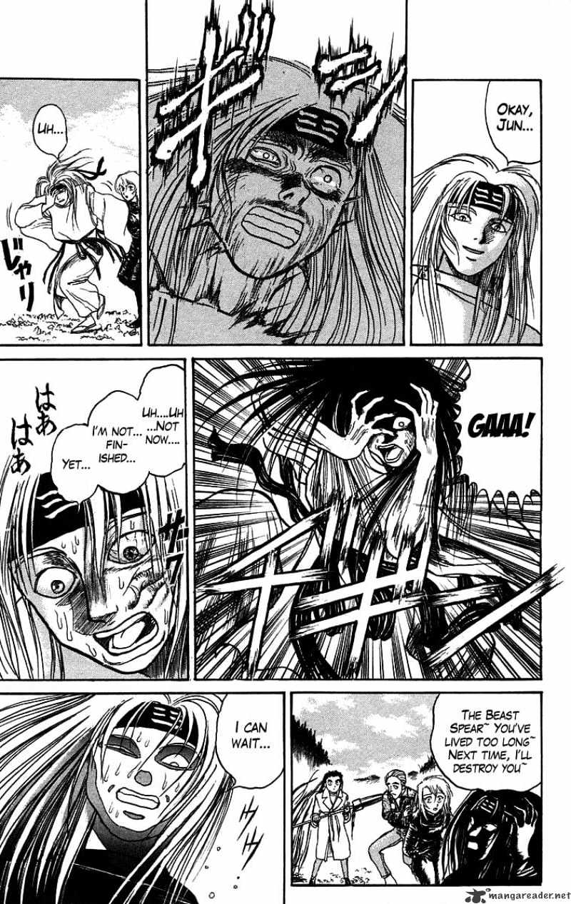 Ushio And Tora - Chapter 86 : Repelling The Shikigami