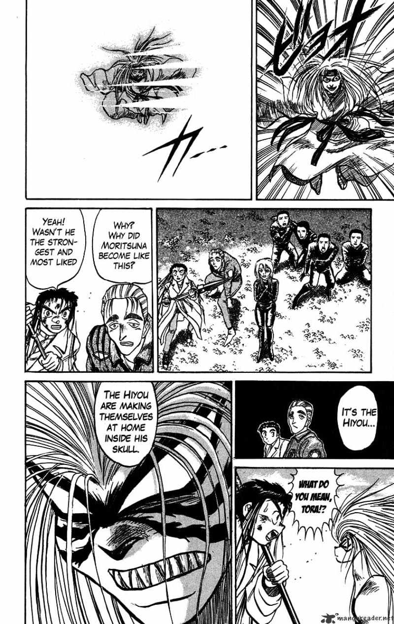 Ushio And Tora - Chapter 86 : Repelling The Shikigami