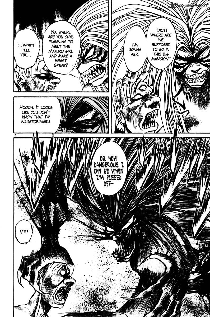 Ushio And Tora - Chapter 255 : Thing I Couldn't Hold On To