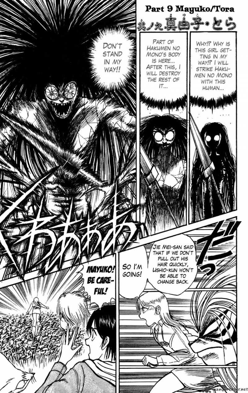 Ushio And Tora - Chapter 103 : Maguko Tora