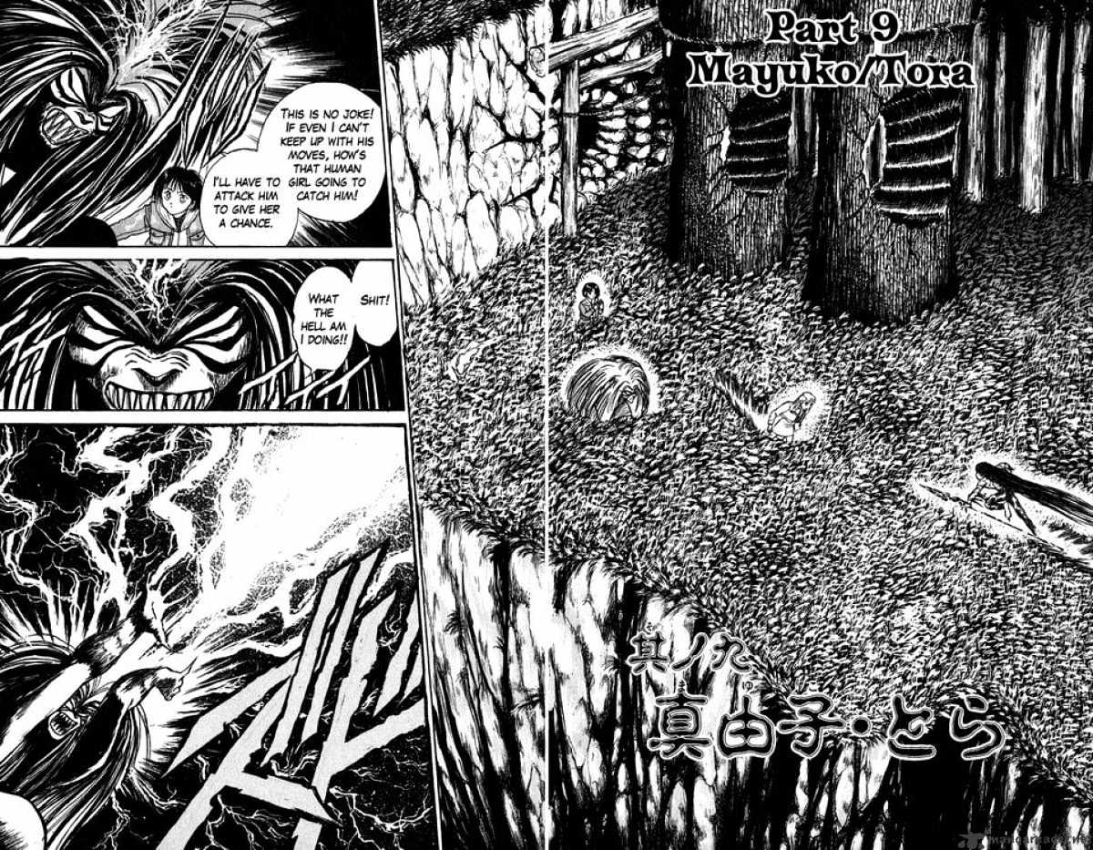 Ushio And Tora - Chapter 103 : Maguko Tora