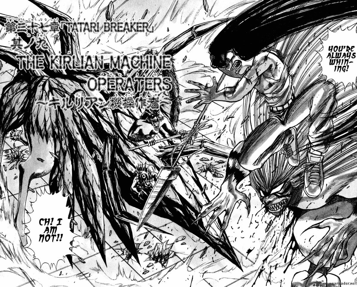 Ushio And Tora - Chapter 228 : The Kirlian Machine Operators