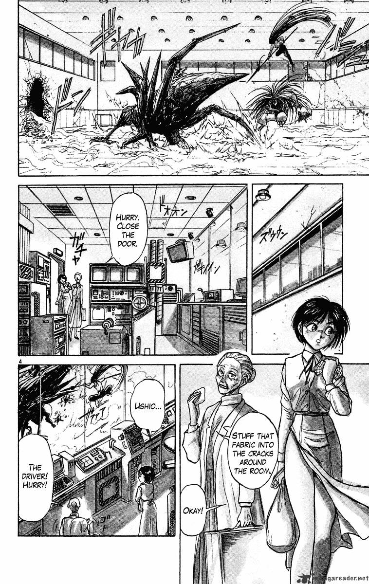 Ushio And Tora - Chapter 228 : The Kirlian Machine Operators