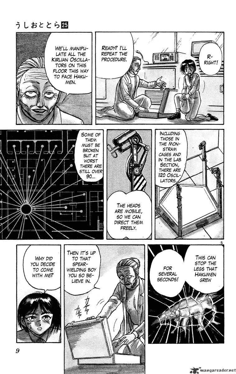 Ushio And Tora - Chapter 228 : The Kirlian Machine Operators