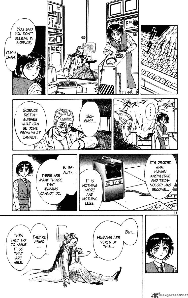 Ushio And Tora - Chapter 228 : The Kirlian Machine Operators