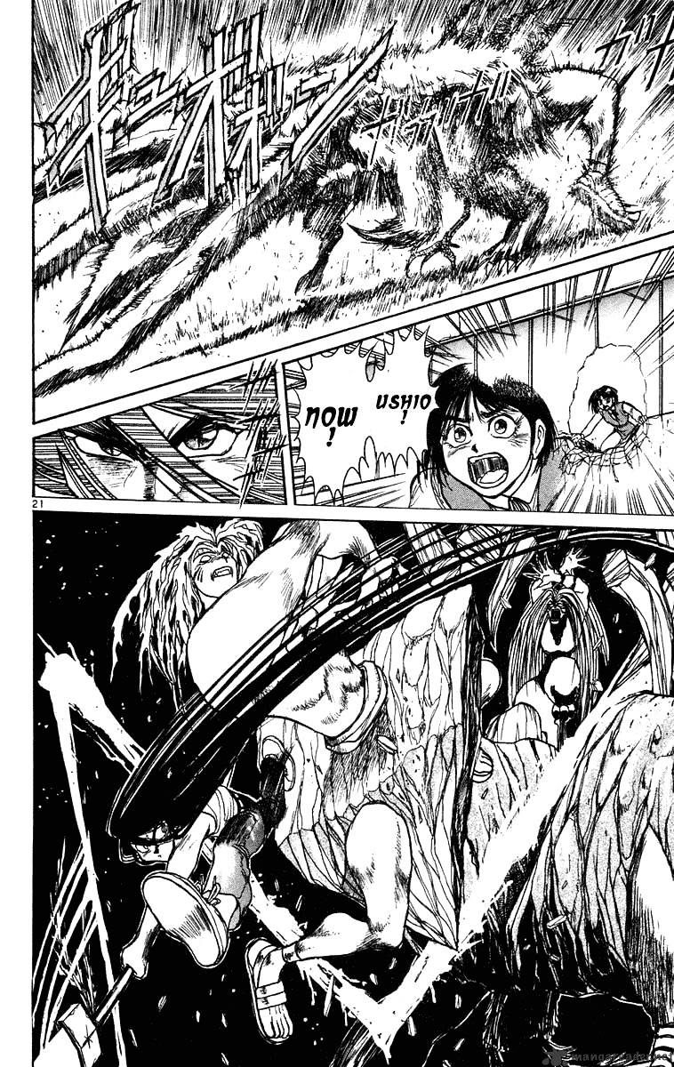 Ushio And Tora - Chapter 228 : The Kirlian Machine Operators