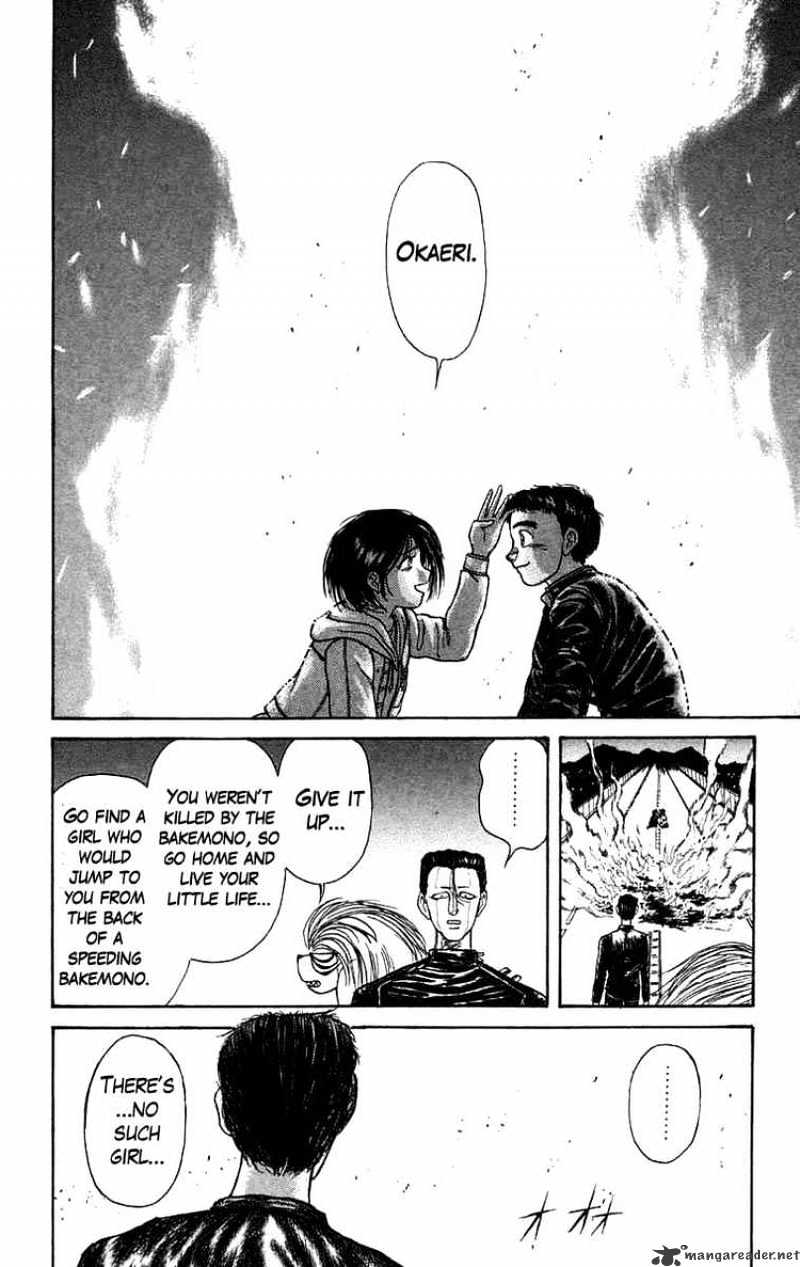 Ushio And Tora - Chapter 138 : Over Drive