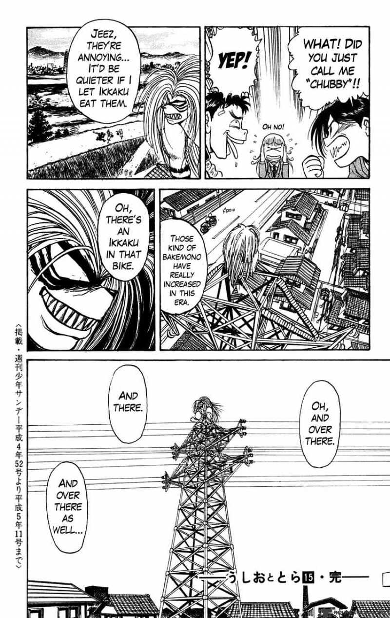 Ushio And Tora - Chapter 138 : Over Drive