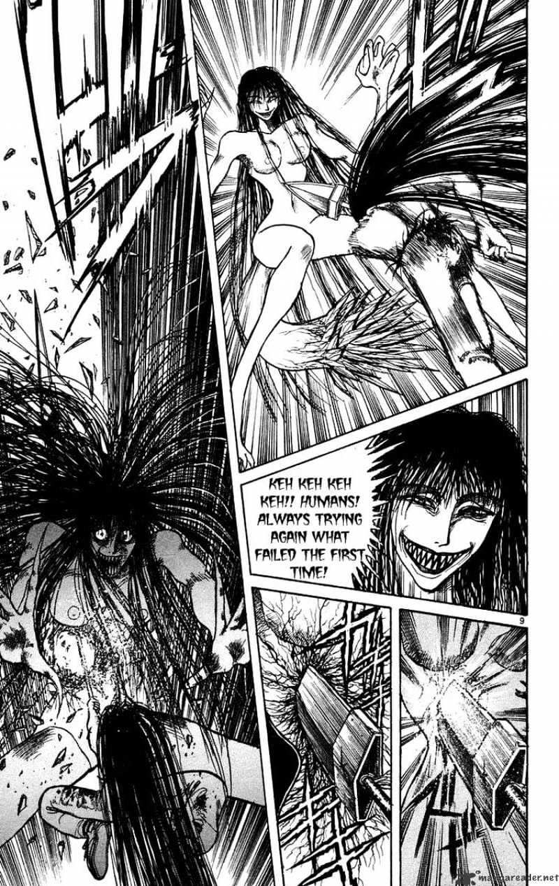 Ushio And Tora - Chapter 162 : Violence