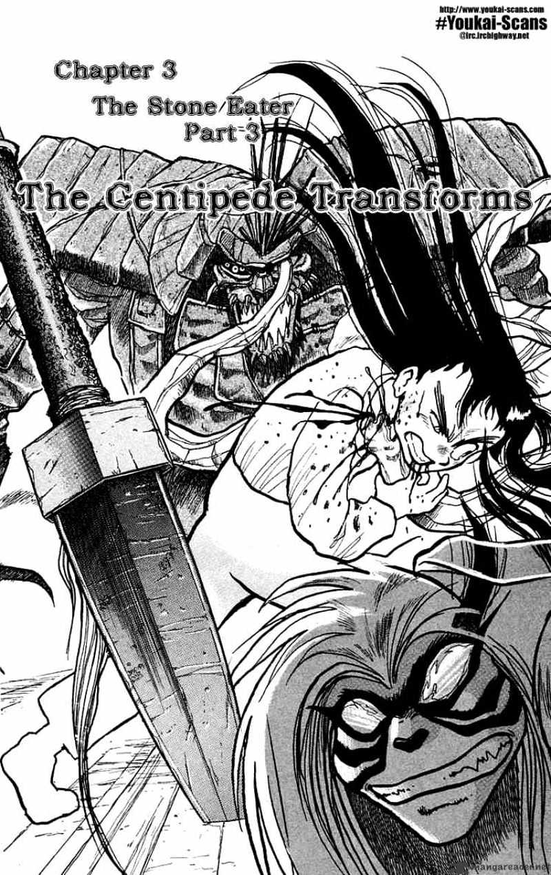 Ushio And Tora - Chapter 3 : The Centipede Transforms