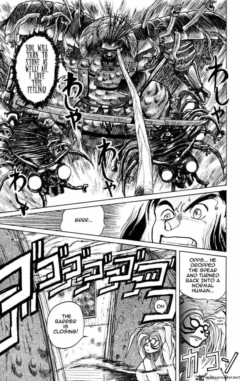 Ushio And Tora - Chapter 3 : The Centipede Transforms