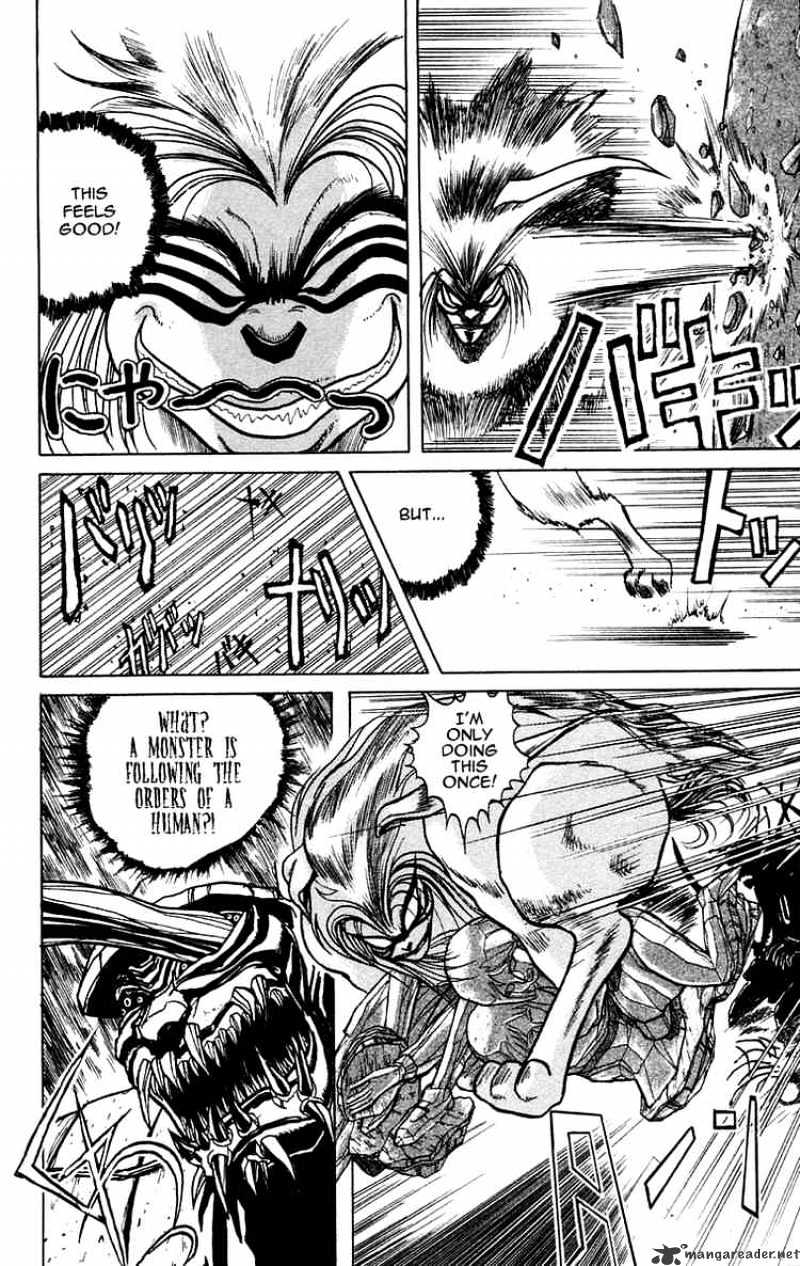 Ushio And Tora - Chapter 3 : The Centipede Transforms